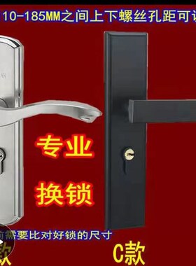 不锈钢卧室门锁具可调孔距换锁配锁小50铜锁体房间钢木门实木套装