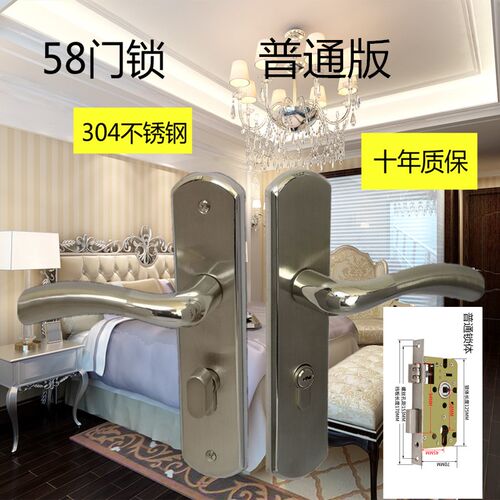 自吸门锁不锈钢静音家用室内卧室大门锁卫生间通用型欧式防盗门锁