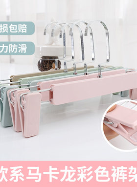 欧系粉色清新裤架裤夹子家用塑料裙夹裤挂伸缩服装店衣架包邮