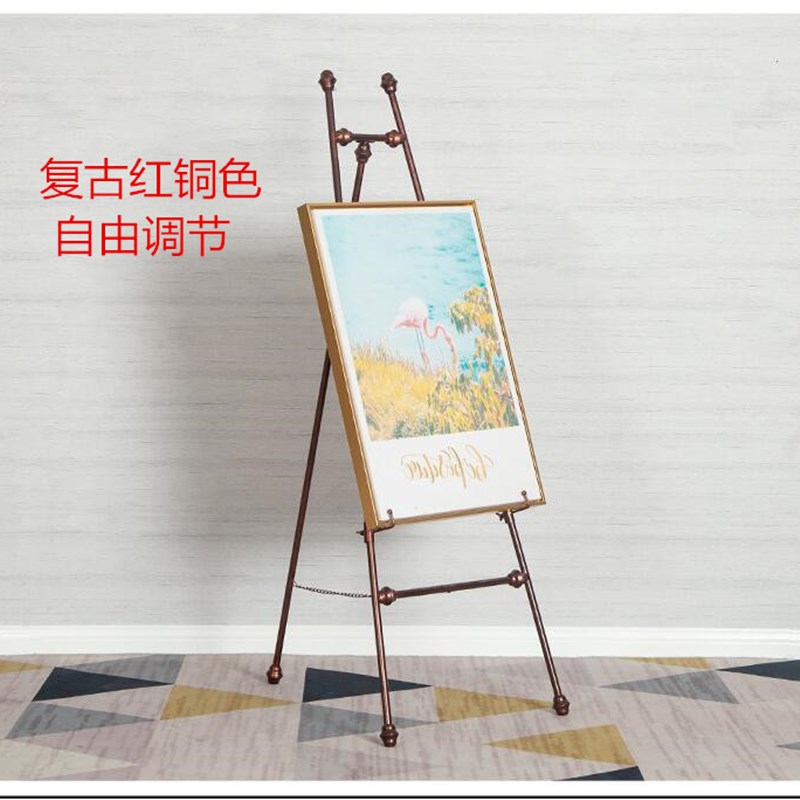 婚礼迎宾水牌架欧式铁艺油画架相框托架落地支架展示架婚庆画架