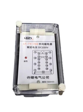 JZ-7J-211 212 213 214 215 216 217 218 219 220静态中间继电器