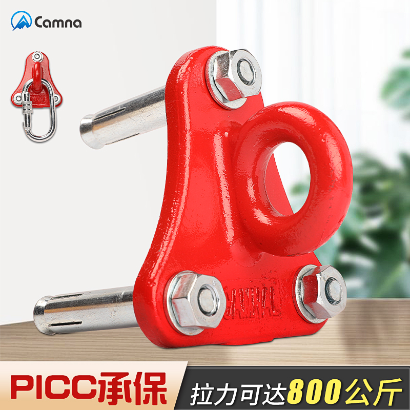 家庭火灾救生绳安全绳固定描点三脚支架钩3角架膨胀钉逃生挂环