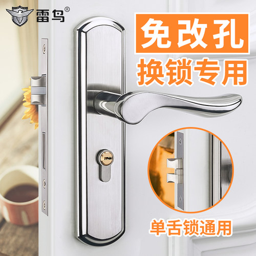 免打孔门锁家用通用型卧室卫生间木门把手换锁厕所老式室内单舌锁