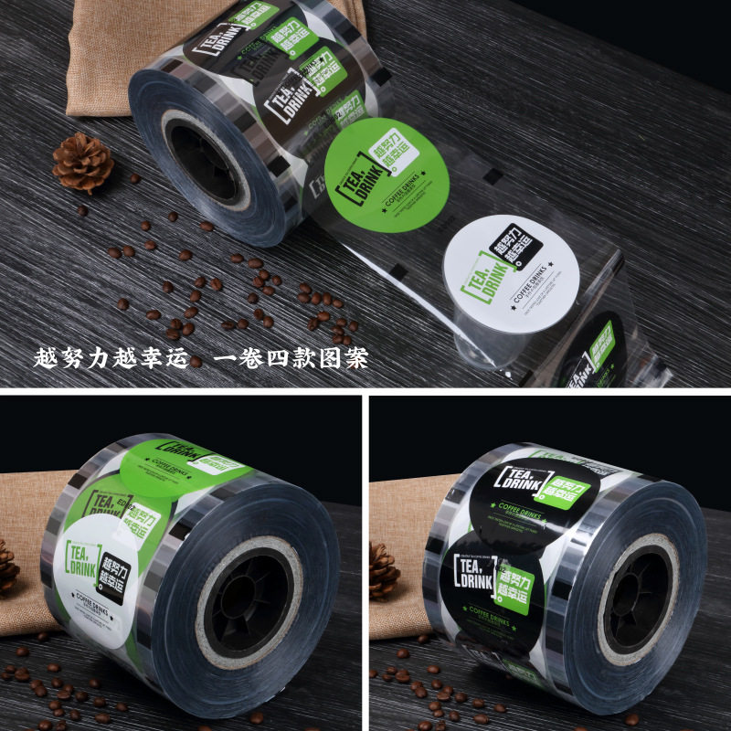 一次性塑料杯封口膜奶茶豆浆杯封口膜塑料杯封口膜足数3000张
