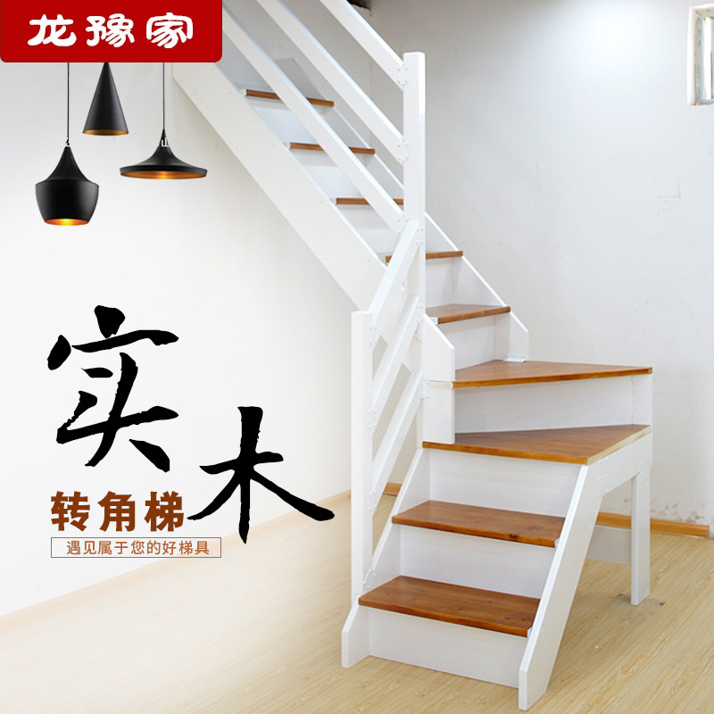 整体楼梯 复式实木楼梯 家用整体转角木梯子室内外阁楼梯工厂直销