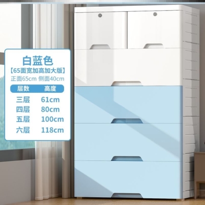 收纳柜子儿童宝宝多层衣柜婴儿储物柜家用收纳箱 多层塑料胶抽屉式