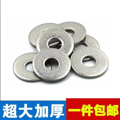 铁镀锌非标平垫圈加大加厚平垫片介子螺丝垫M5M6M8M10M12M1416M20