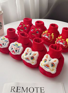 红色婴儿鞋子秋冬款男女童小月龄宝宝满月百天龙年喜庆鞋袜毛绒鞋