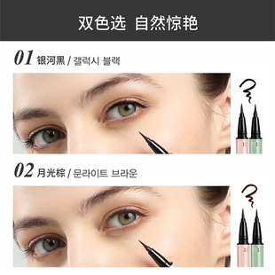 工匠流暢眼線筆防水不暈染眼線液筆極細(xì)速干眼線筆化妝師眼線