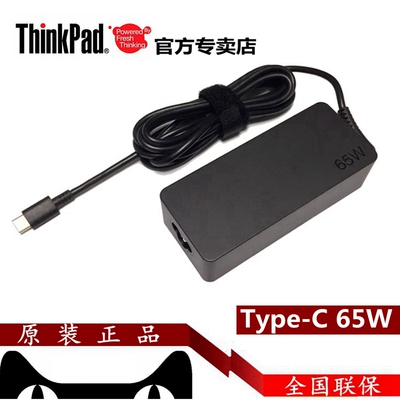 联想原装ThinkPadE141516