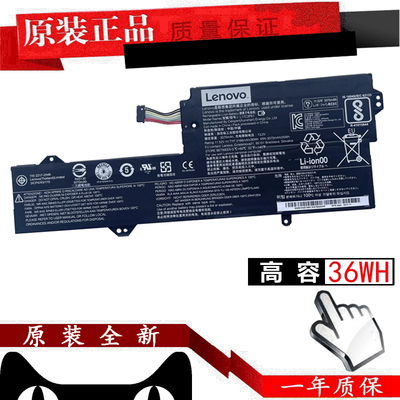 联想小新潮7000-13/14/15-IKB/ARR潮5000 330C 340C yoga IdeaPad 14/15siml 320-15ABR V530S 720笔记本电池