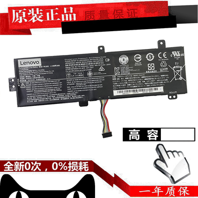 联想IdeaP小新310510V130