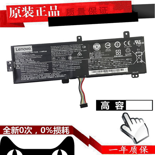 联想IdeaP小新310510V130