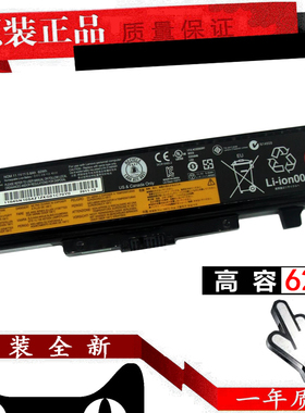 联想thinkpad E430 C E440 E431 e435 E531 E540 E530 m490 m495 E49 E545 B490 B590 V480 S V490笔记本电池