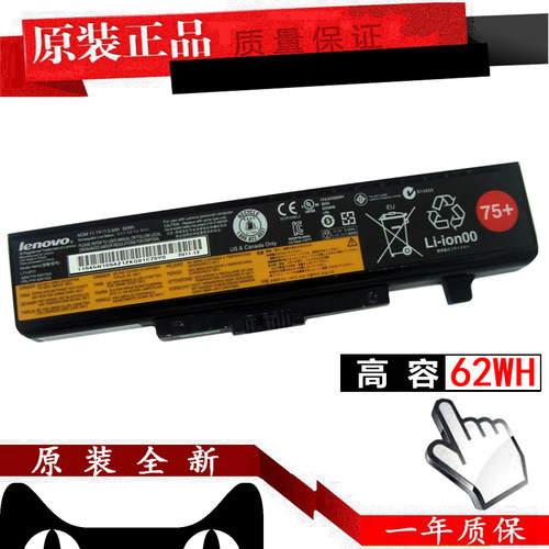 联想thinkpadE430C440431