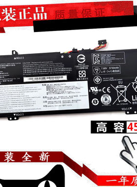 联想小新air13/14/15-IWL/IML/IKBR/ARR 14+ Plus yoga S550 ideapad S530 S540 D330 S340 C340 笔记本电池