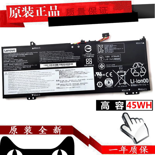 联想小新air131415-IWLMKB