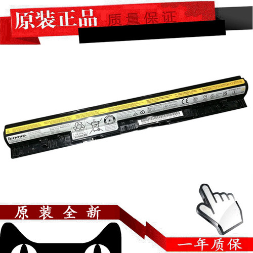 联想原装Z50z40g4050-704