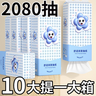 10大提悬挂式 擦手纸餐巾纸厕纸巾整箱 抽纸巾卫生纸家用实惠装