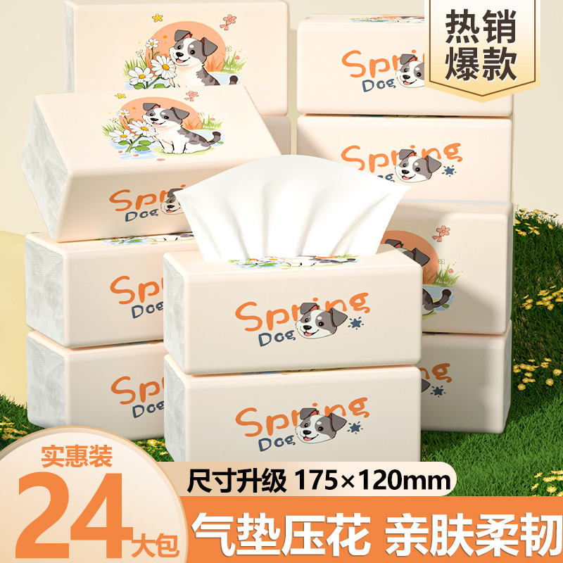 //img.alicdn.com/bao/uploaded/i2/2219044164245/O1CN01MN1lAt1hEGMWk0bQB_!!4611686018427384469-0-item_pic.jpg