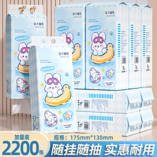 12大提悬挂式 抽纸巾家用卫生纸抽面巾纸巾餐巾纸整箱批发擦手纸