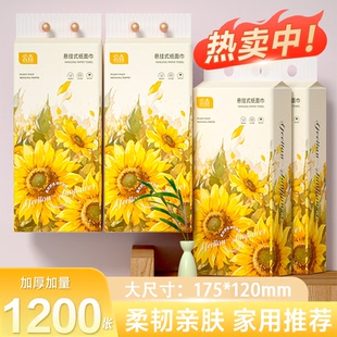 抽纸巾家用擦手纸抽纸实惠装 悬挂式 整箱批发卫生纸餐巾纸