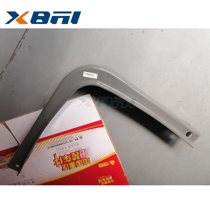 WG9925550060重汽汕德卡C7HC9H豪沃TX7配件油箱支架