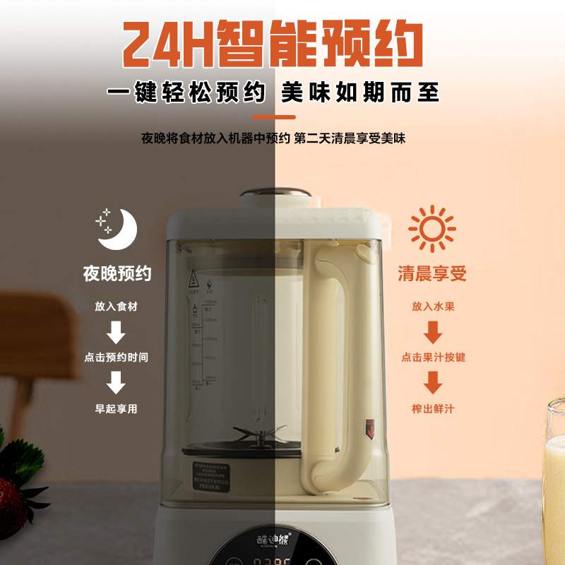 出口轻音破壁机1.75L家用加热全自动豆浆机多功能榨汁代发礼