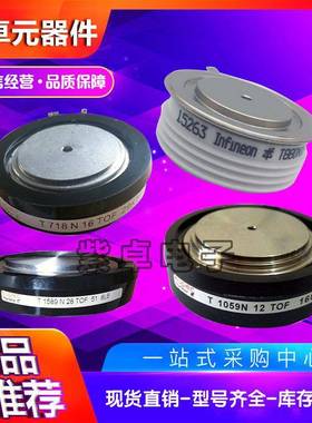 平板晶闸管T2159N22TOFT2159N24TOFT2159N26TOFT2159N28TOF