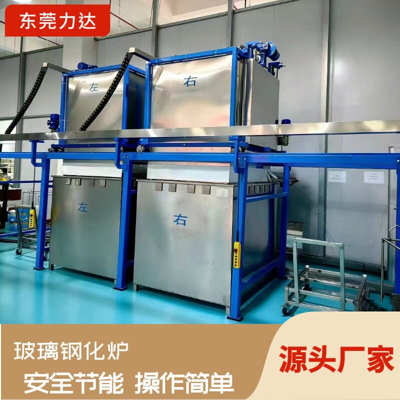 玻璃钢化炉光伏面板超薄玻璃钢化炉镜子玻璃化学钢化炉