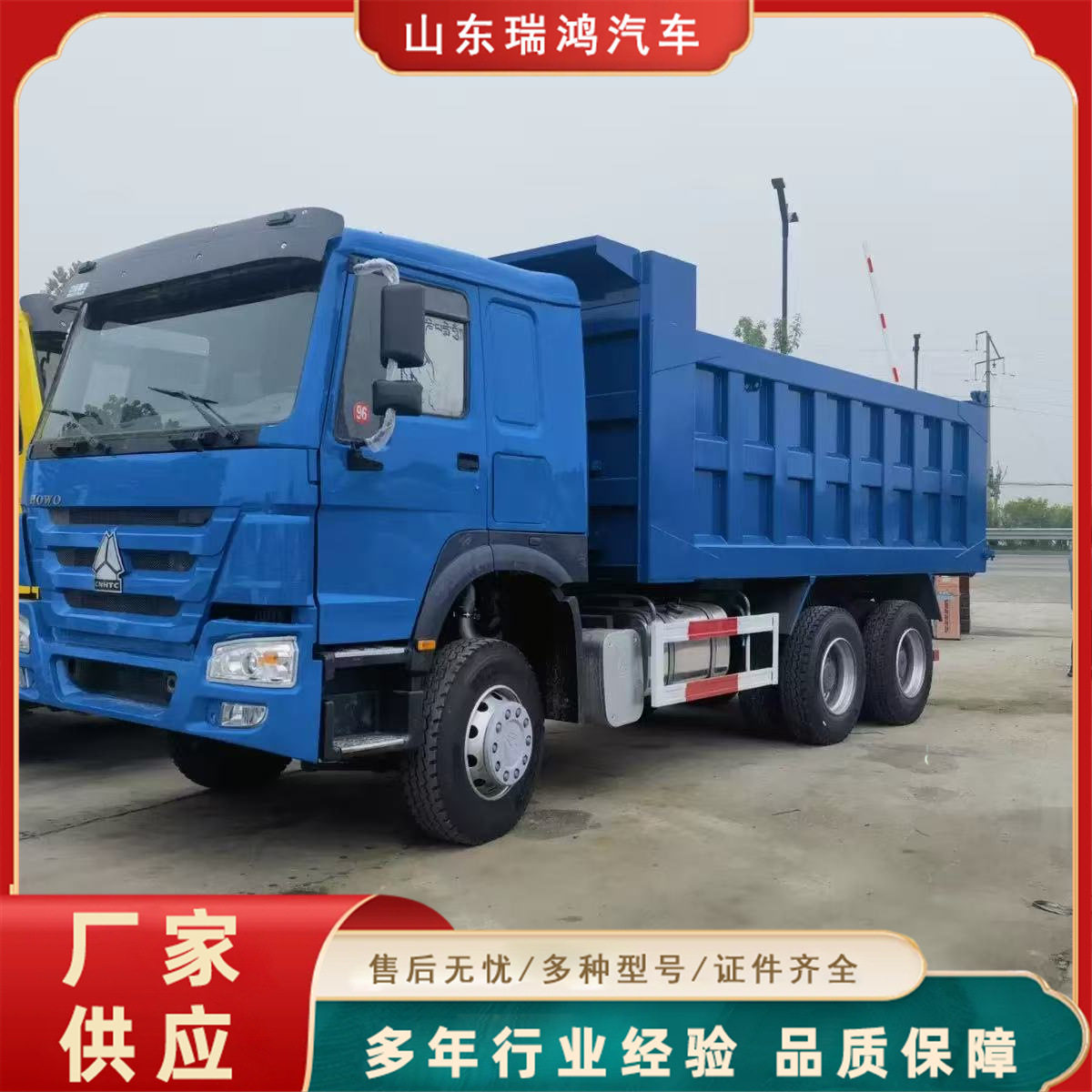 出口库存新车371马力6x4中国重汽豪瀚N自卸车及配件