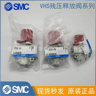 04ANF02 VHS20 02A SMC原装 F03A VHS40 VHS30 01A 03A