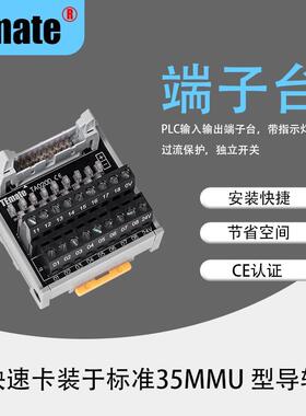 直销日式通用端子台TA020D通用性强阻燃性高