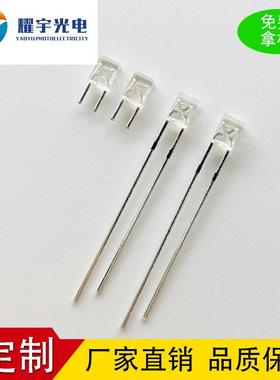 234方形红黄橙蓝紫翠绿光高亮led直插灯珠白发发光二极管扁形长短