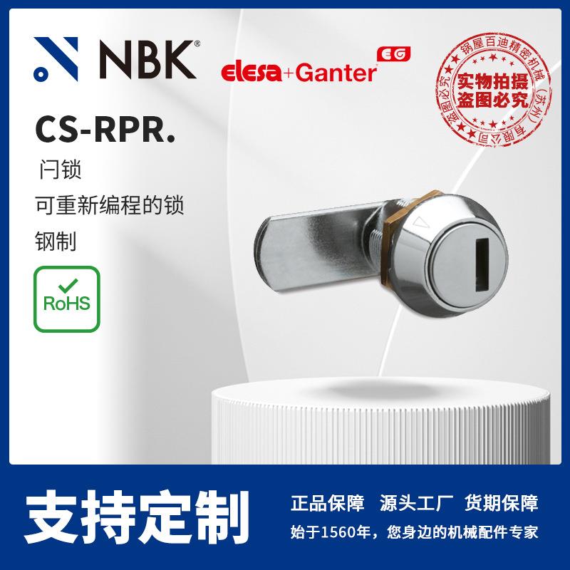 NBKELESACS-RPR.闩锁可重新编程的锁钢制机械零配件