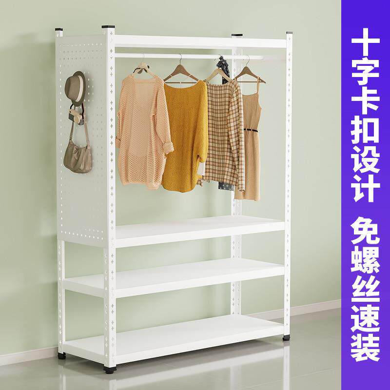 十字孔多功能衣架洞洞板款衣帽架落地卧室家用多层简易金属衣帽架