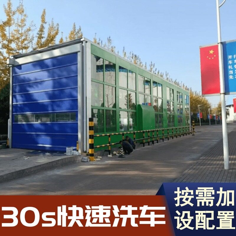 封闭式洗车台全封闭龙门洗车机隆茂鑫晟