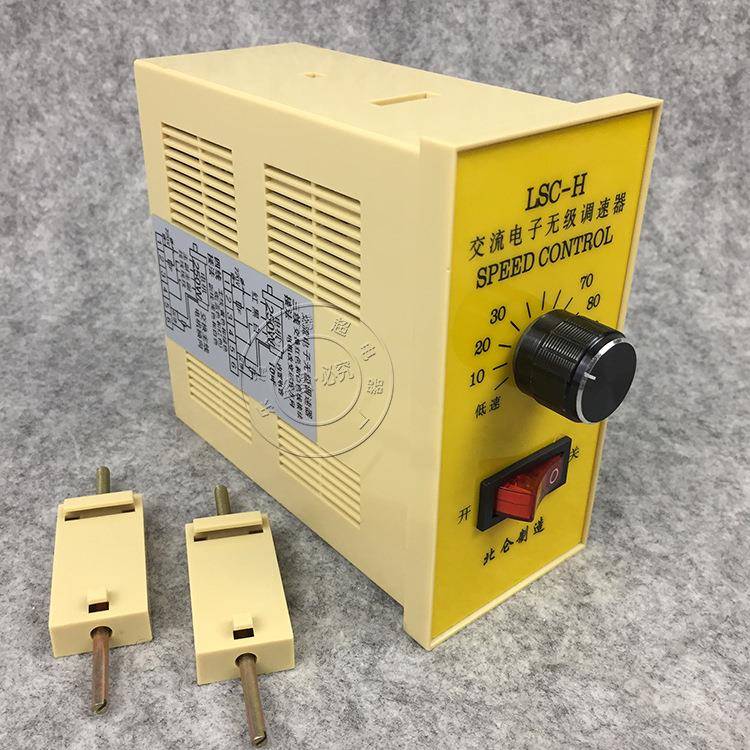 北仑LSC-H交流电子无级调速器电机调速开关180W250W370W