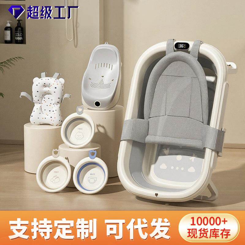 加大婴儿洗澡盆儿童折叠浴盆家用可坐躺新生儿大号浴桶宝宝沐浴盆