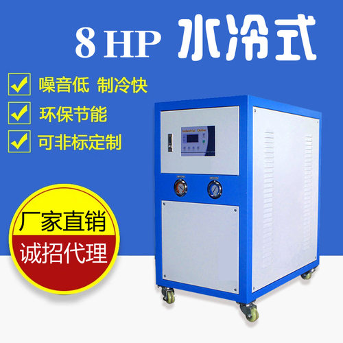 良源水冷式8HP8P挤出机开炼机行业循环冷却冰水机工业冷水机