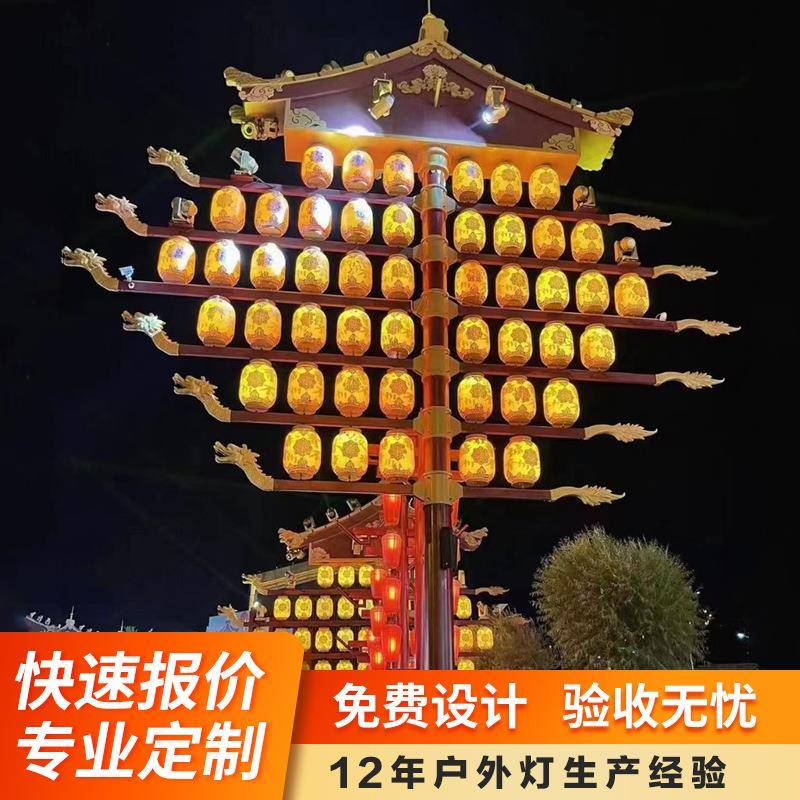 文旅景区灯笼仿古不夜城网红打卡灯街道花灯装饰国潮户外景观灯