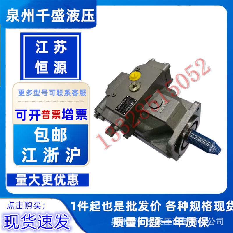 替代液压泵/柱塞泵/变量泵A4VSO40/71/125/180/250DR/10R-PPB13N0