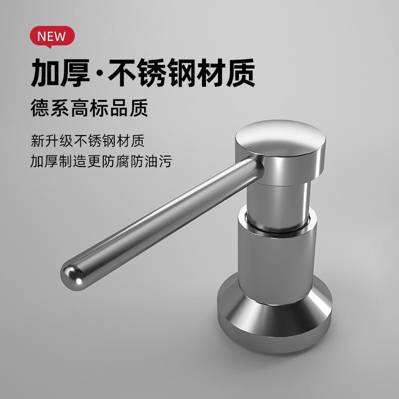 厨房水槽洗洁精压取器皂液器延长管菜盘泵头洗碗池泵头
