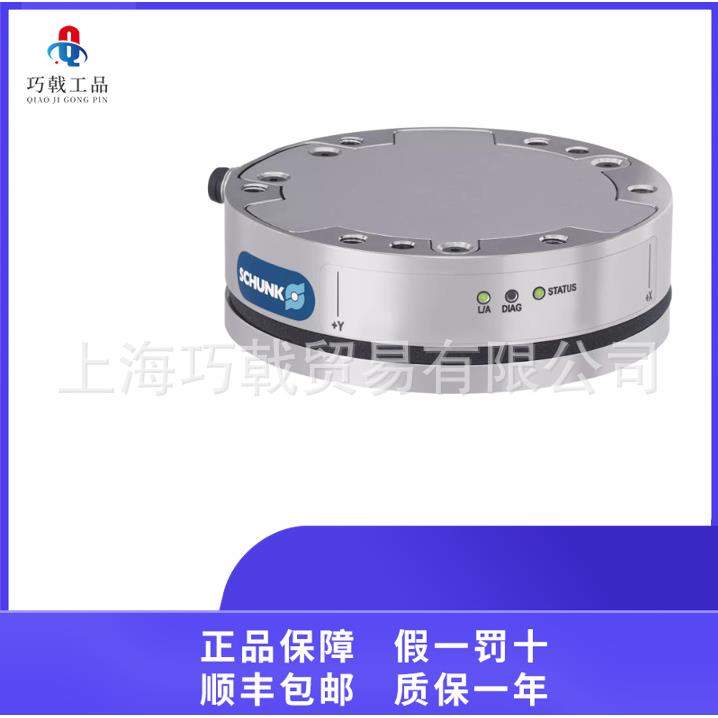 供应德国原装气缸夹爪SCHUNK雄克GSC-G-2M12-T24