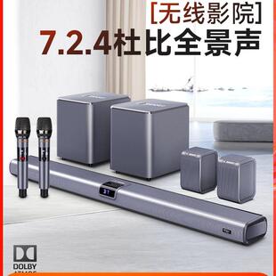 包邮山水99C7.2.4家庭影院音响套装电视音箱回音壁杜比全景声家