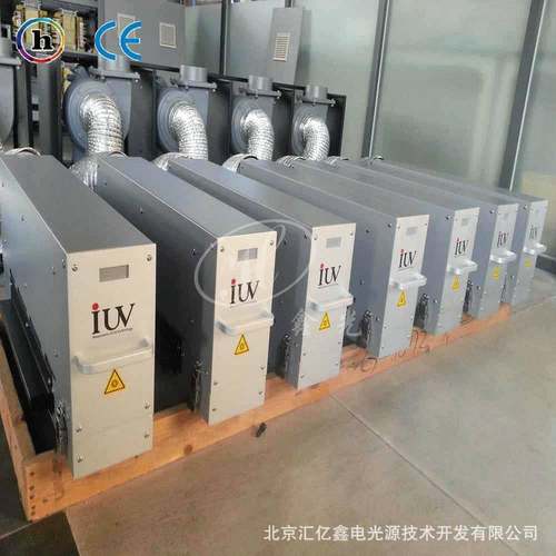 UV无级调光电源节能电光源3KW烘干固化设备