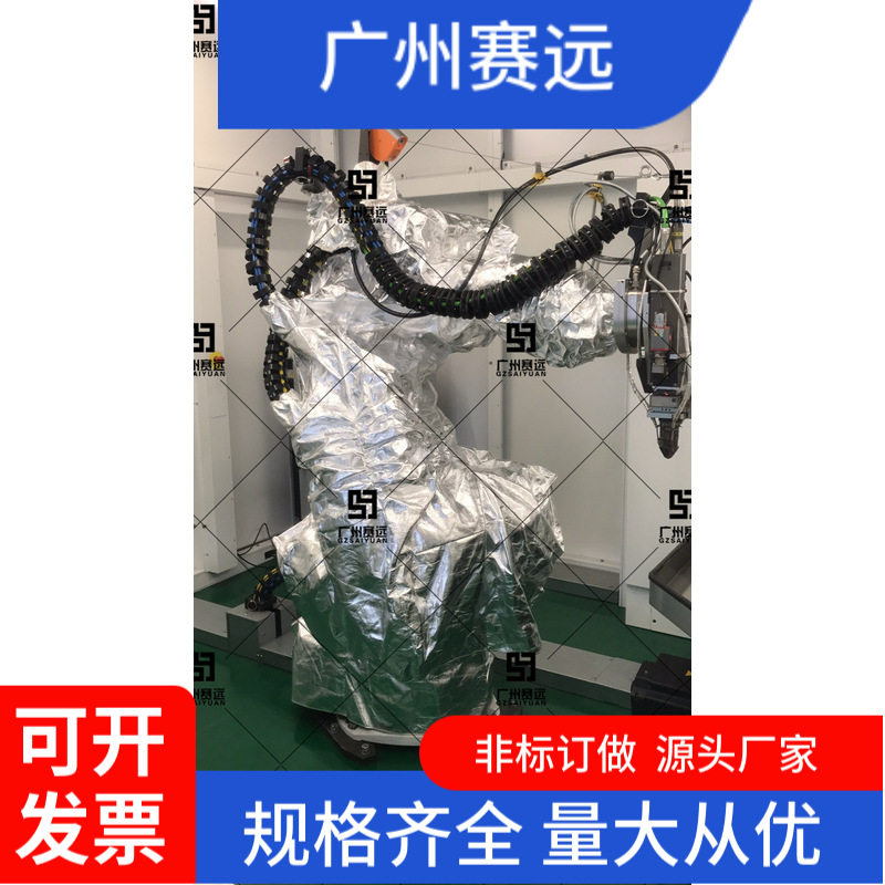 广州赛远优傲防水机器人防护服涤纶复合材料防静电
