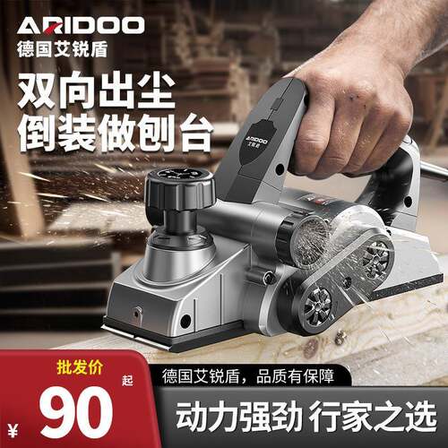 木工手提台式多功能电刨子电刨机小型木工台刨压机万用手提刨木机