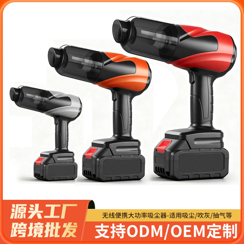 跨境车用大吸力静音吸尘器汽车家用锂电吸尘机可拆卸小型吹尘器