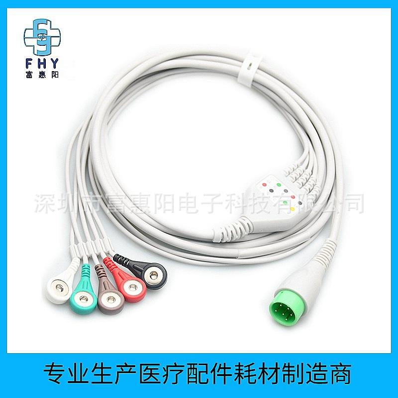 兼容武汉中旗PM7000华声华腾上海诺诚监护仪5导扣子心电导联线